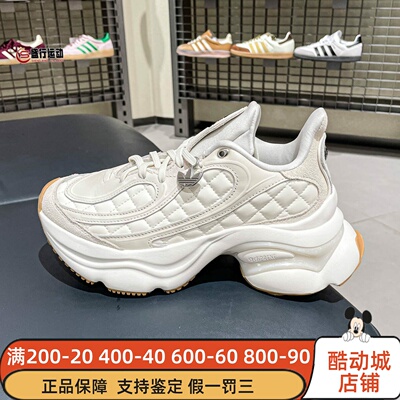 阿迪达斯三叶草女子2026春季时尚复古老爹鞋缓震厚底运动鞋HQ2643