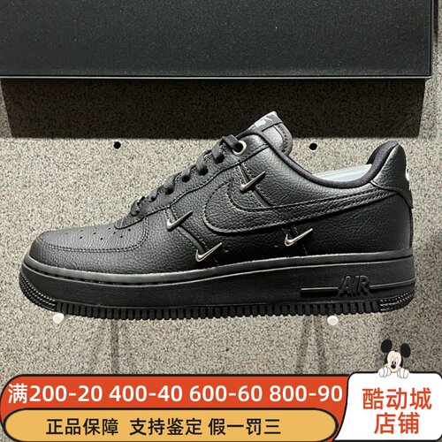 耐克女鞋2025冬季新款Air Force 1空军一号运动休闲鞋 HQ1180-001