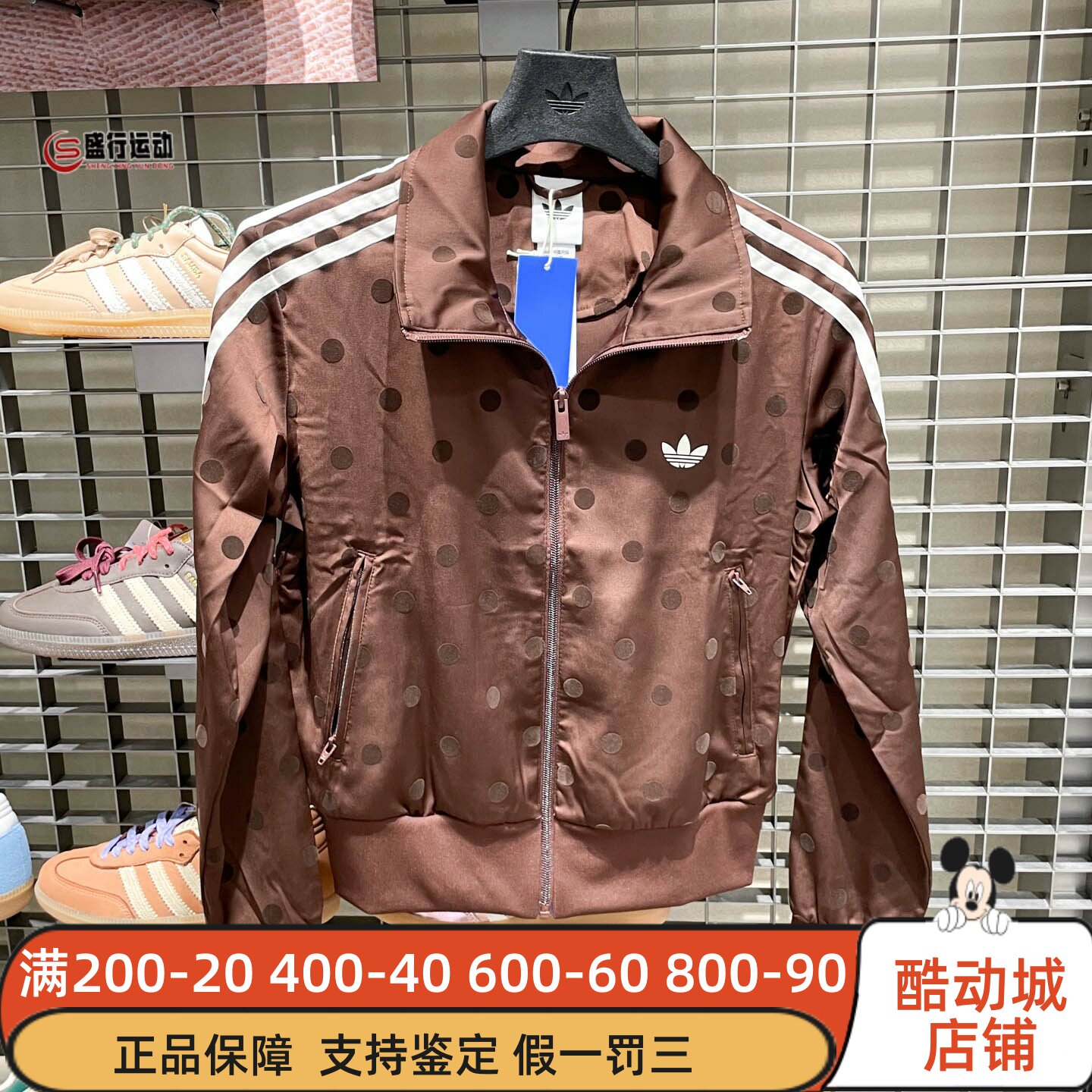 阿迪达斯女装2026年秋季经典缎面波点时尚运动休闲夹克外套LI2855