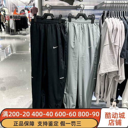 Nike耐克男装2026夏新款MilerDri-FIT速干跑步长裤IF2063-010-084