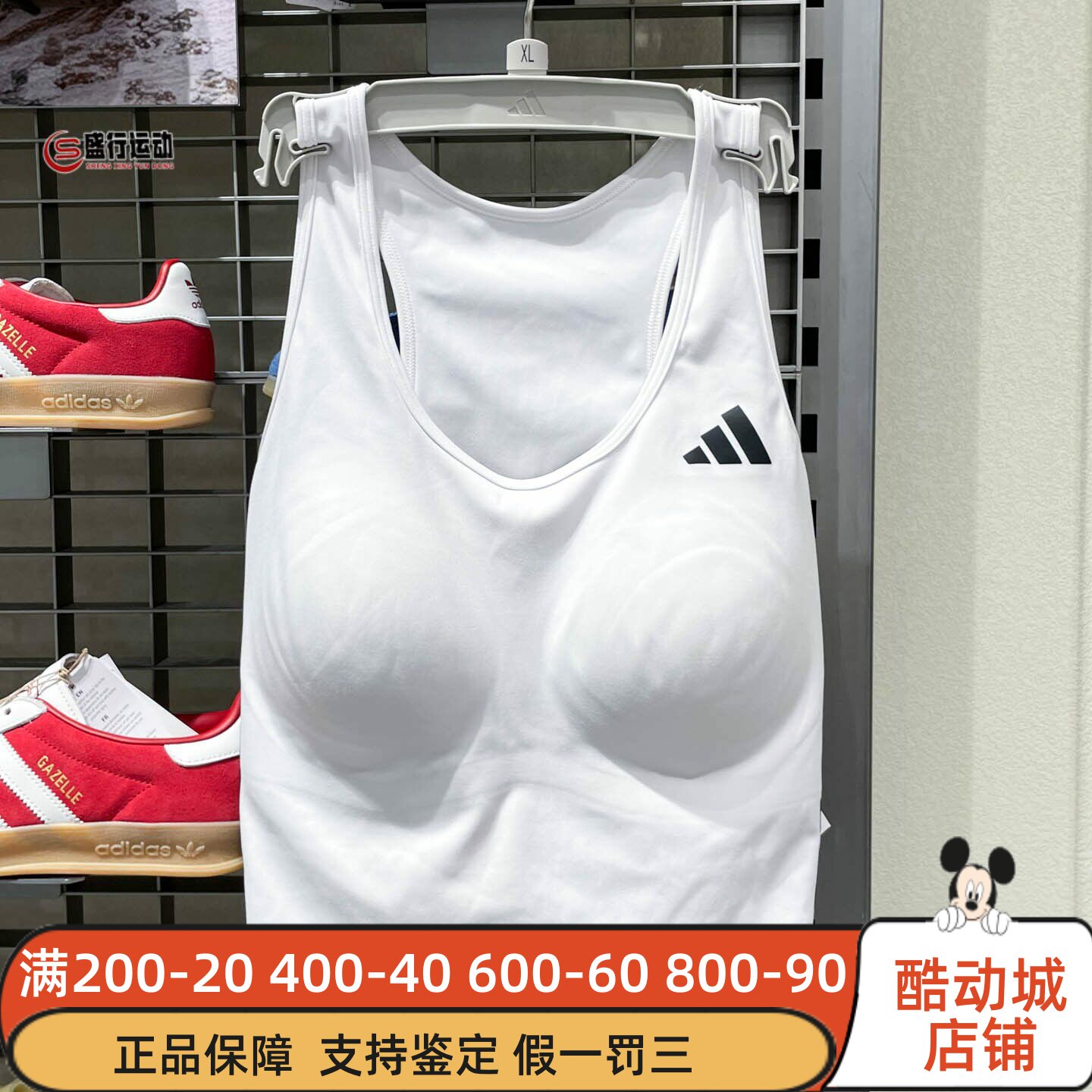 Adidas阿迪达斯女子2026夏新款速干透气低强度运动训练背心KC2471