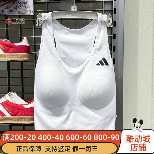 Adidas阿迪达斯女子2026夏新款速干透气低强度运动训练背心KC2471