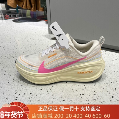 NIKE耐克女子2026春新款Vomero 18回弹缓震透气跑步鞋 IQ1154-161