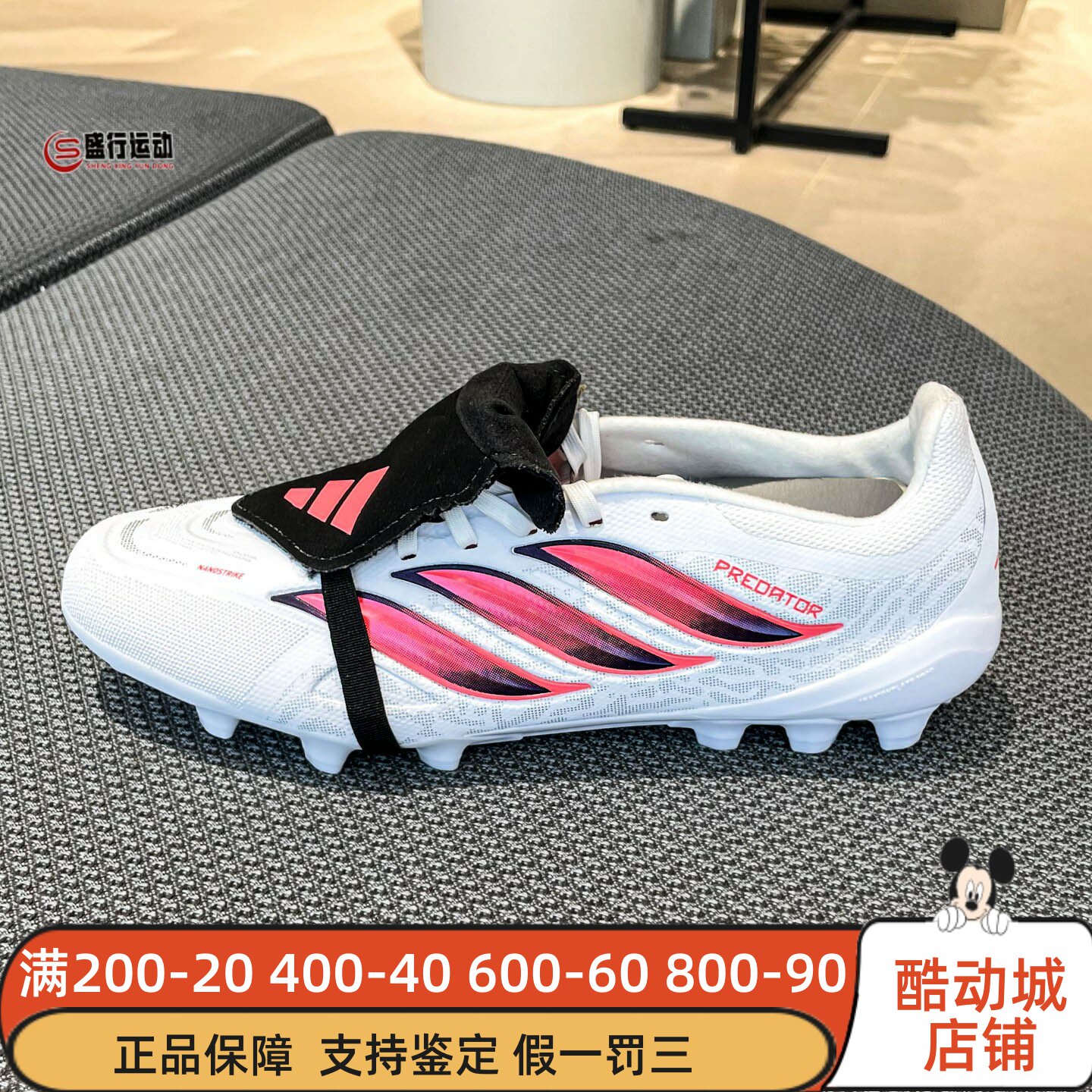 Adidas阿迪达斯男鞋2026秋季缓震耐磨人造草皮AG短钉足球鞋IH7167