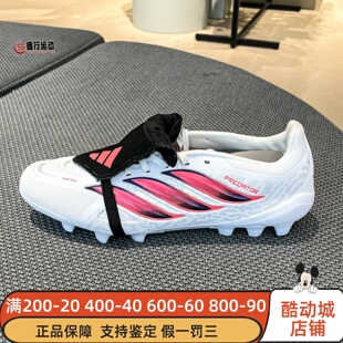 Adidas阿迪达斯男鞋2026秋季缓震耐磨人造草皮AG短钉足球鞋IH7167