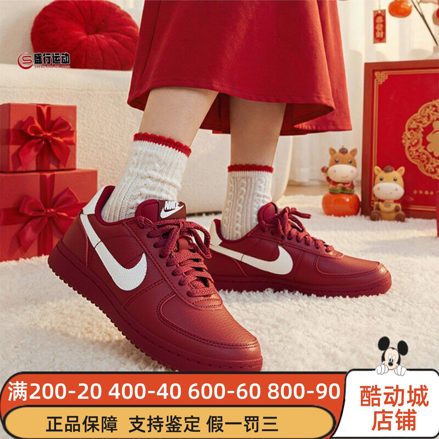 Nike耐克女子红色复古足球板鞋
