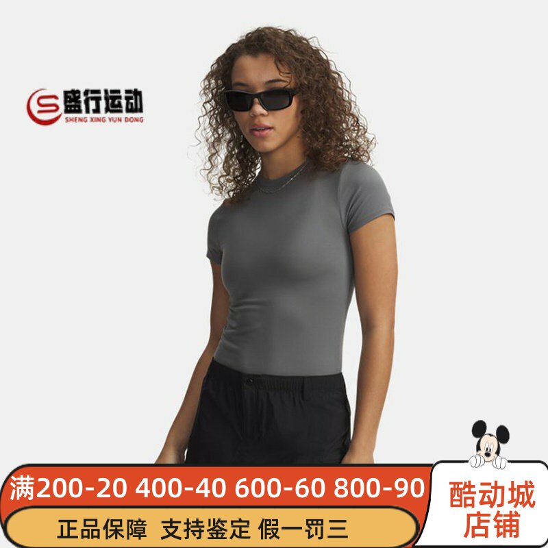 安德玛UA女子2026夏新款简约休闲紧身跑步运动短袖T恤6000341-709