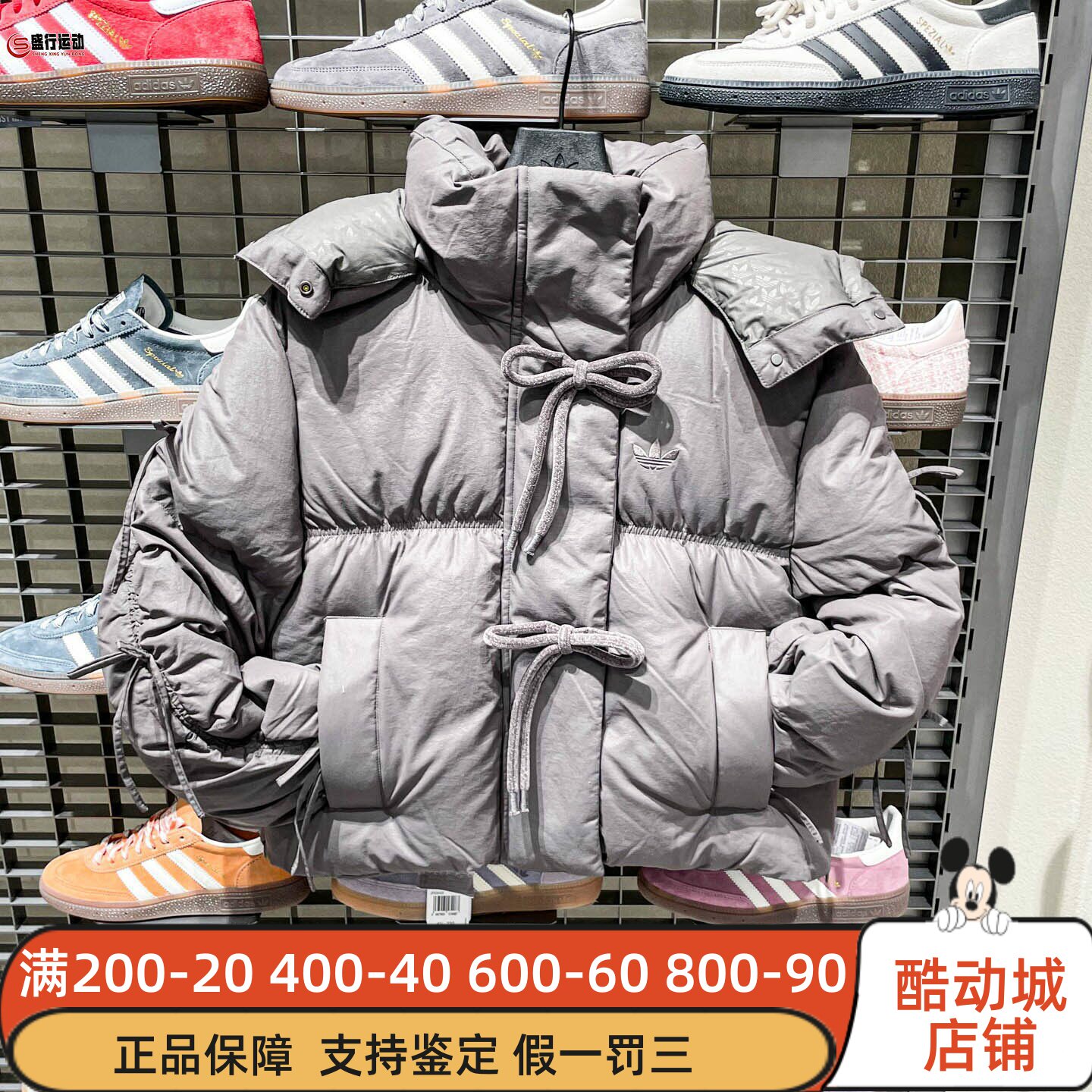 阿迪达斯三叶草女子保暖运动休闲夹克鸭绒连帽羽绒服2025冬KC2609