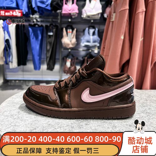 Nike耐克女子2026春Air Jordan 1 Low SE经典运动板鞋 IQ9787-262