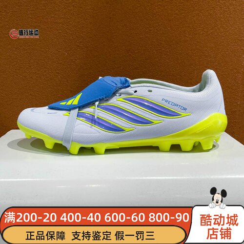 Adidas阿迪达斯男子2026夏季实战训练人造草皮AG短钉足球鞋JS0345