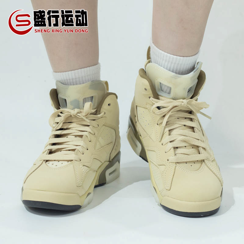 Nike耐克2024春季女鞋JORDAN MVP“khaki”运动篮球鞋 FB9019-700 运动鞋new 运动休闲鞋 原图主图