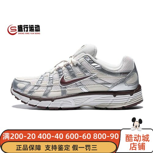 Nike耐克女鞋2026秋新款P-6000日常百搭低帮缓震跑步鞋IV6035-030