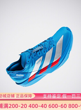 Adidas阿迪达斯男子2026春新款时尚耐磨缓震低帮玻纤柱跑鞋JR4794