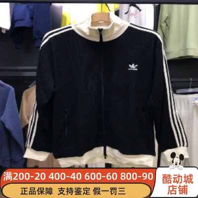 阿迪达斯三叶草男女款秋新款复古华夫格休闲运动夹克薄外套JW0110