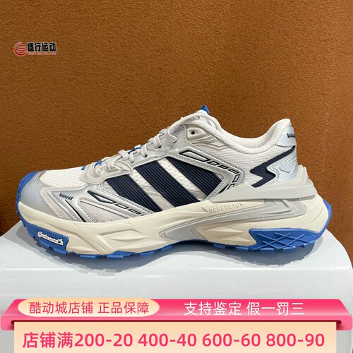 阿迪达斯男女鞋2026新款XLG STORM EDGE经典百搭耐磨老爹鞋KJ2113