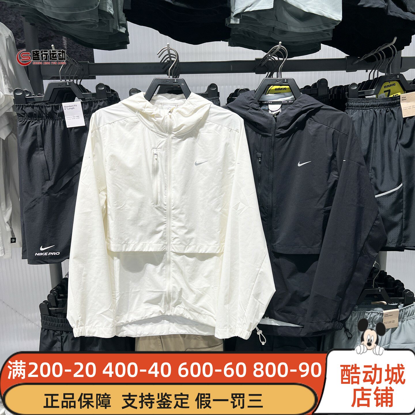 Nike耐克女装2026年秋季经典百搭防晒防风梭织夹克IH8142-010-133