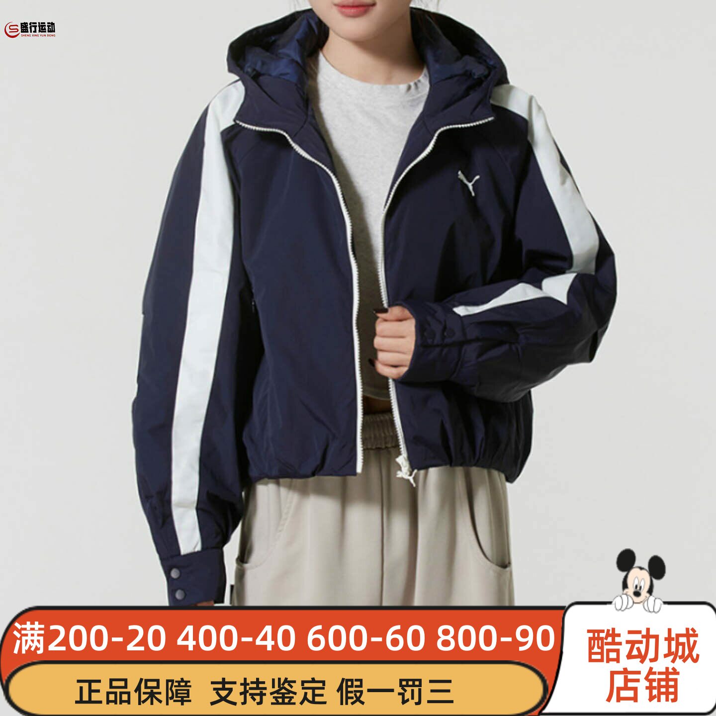 Puma彪马女子2026春新款保暖夹棉拼色宽松运动连帽外套 637441-16