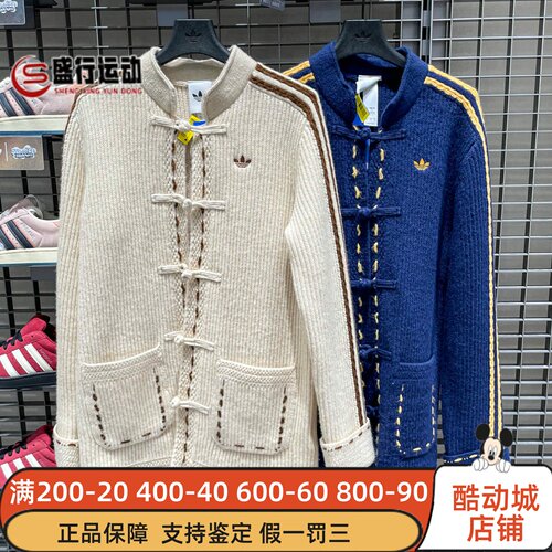 阿迪达斯三叶草男女同款2026春季针织宽松开衫外套 KR5065 KR5064