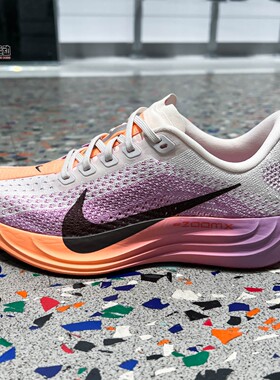 Nike耐克2026春季新款Pegasus Plus飞马女子公路跑步鞋FQ7261-113