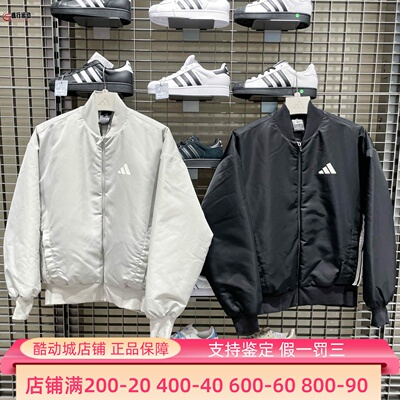 Adidas阿迪达斯男子2025秋保暖飞行员运动休闲棉服 JN1825 JX5634