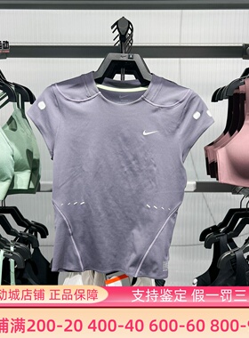 NIKE耐克2026夏新款Dri-FIT女子夜跑系列速干跑步上衣 IR7590-573