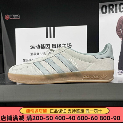 阿迪达斯三叶草男女鞋2026夏新款日常运动德训鞋IH9219 9220 9221