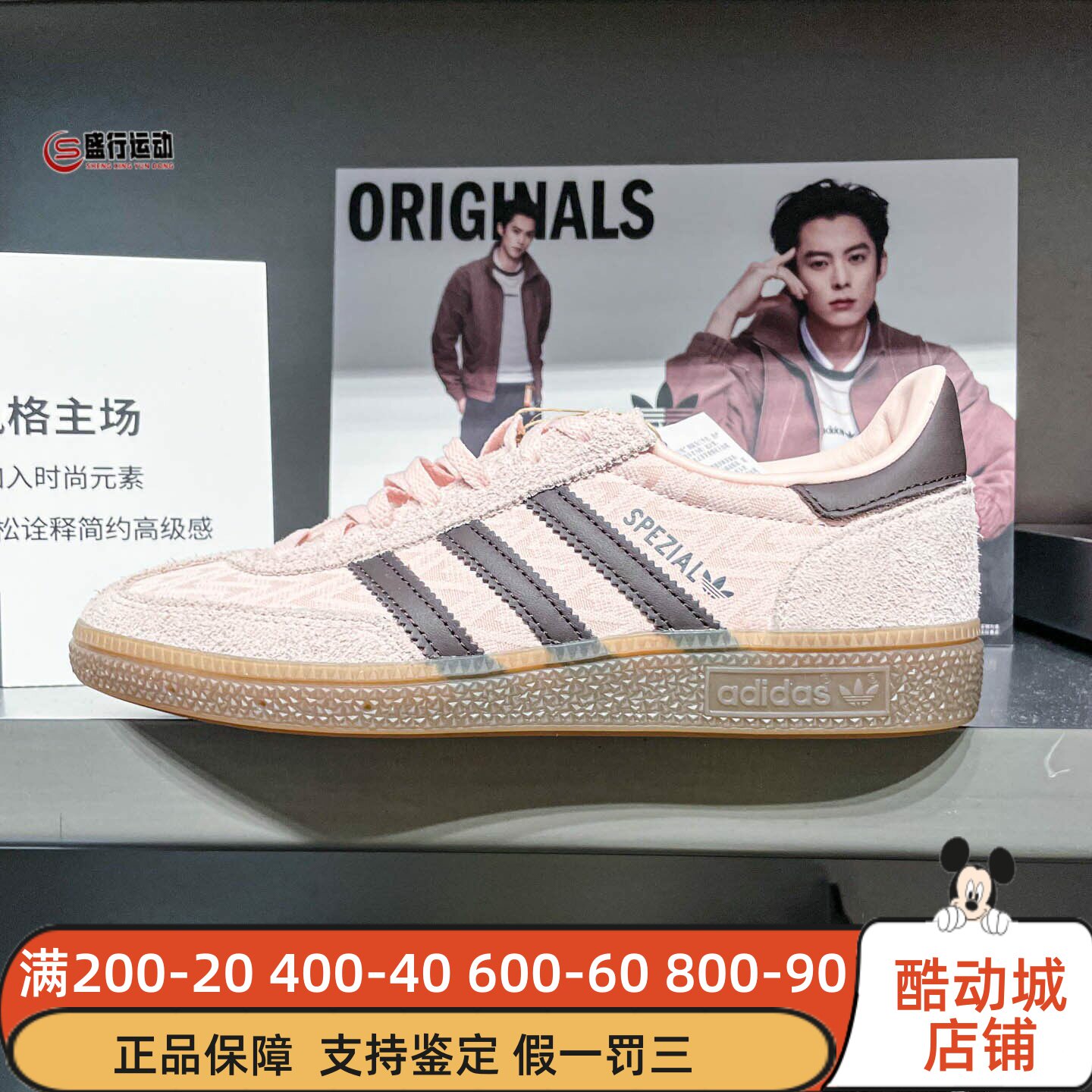阿迪达斯三叶草男女2026新款复古经典运动板鞋德训鞋 IH1498 1499图片
