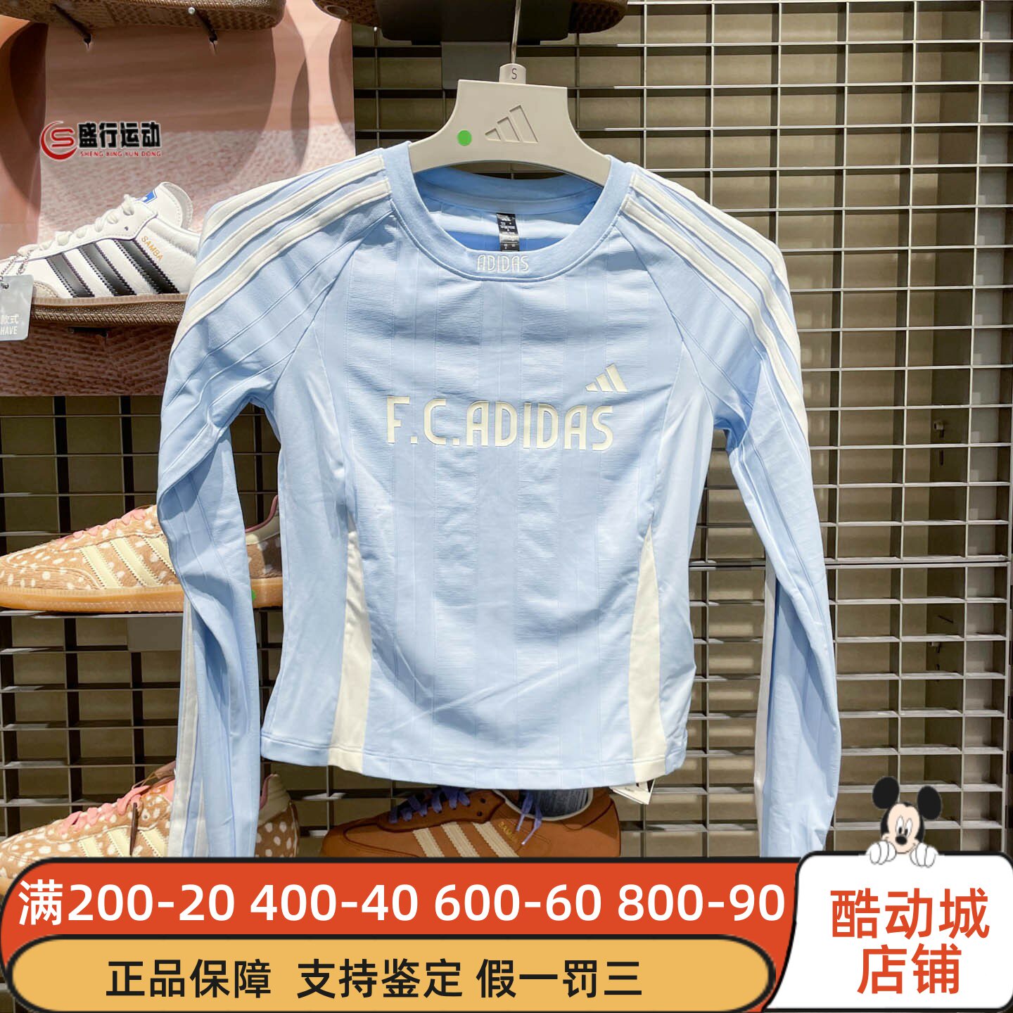 Adidas阿迪达斯女装2026年秋款球衣风休闲长袖T恤修身上衣 KZ4170