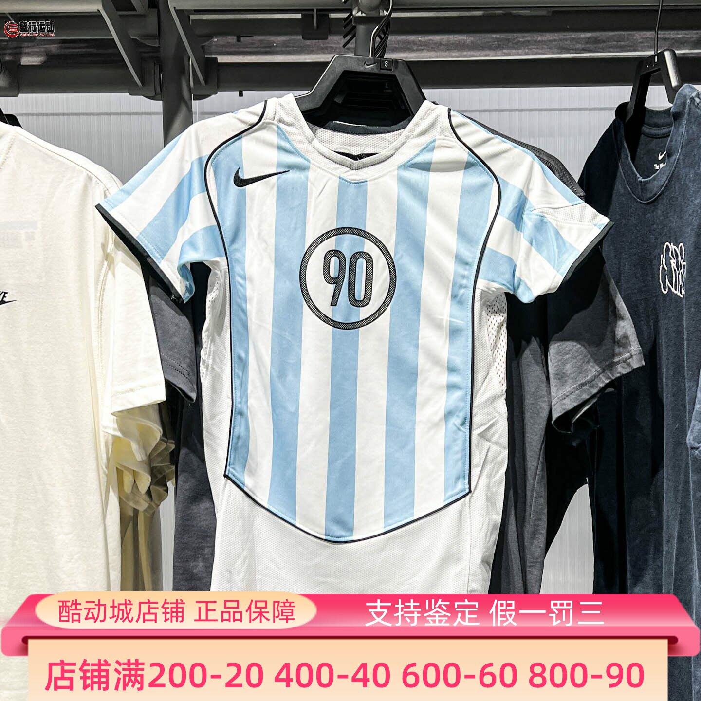 Nike耐克大童2025秋新款复古时尚百搭运动休闲足球球衣II9784-422
