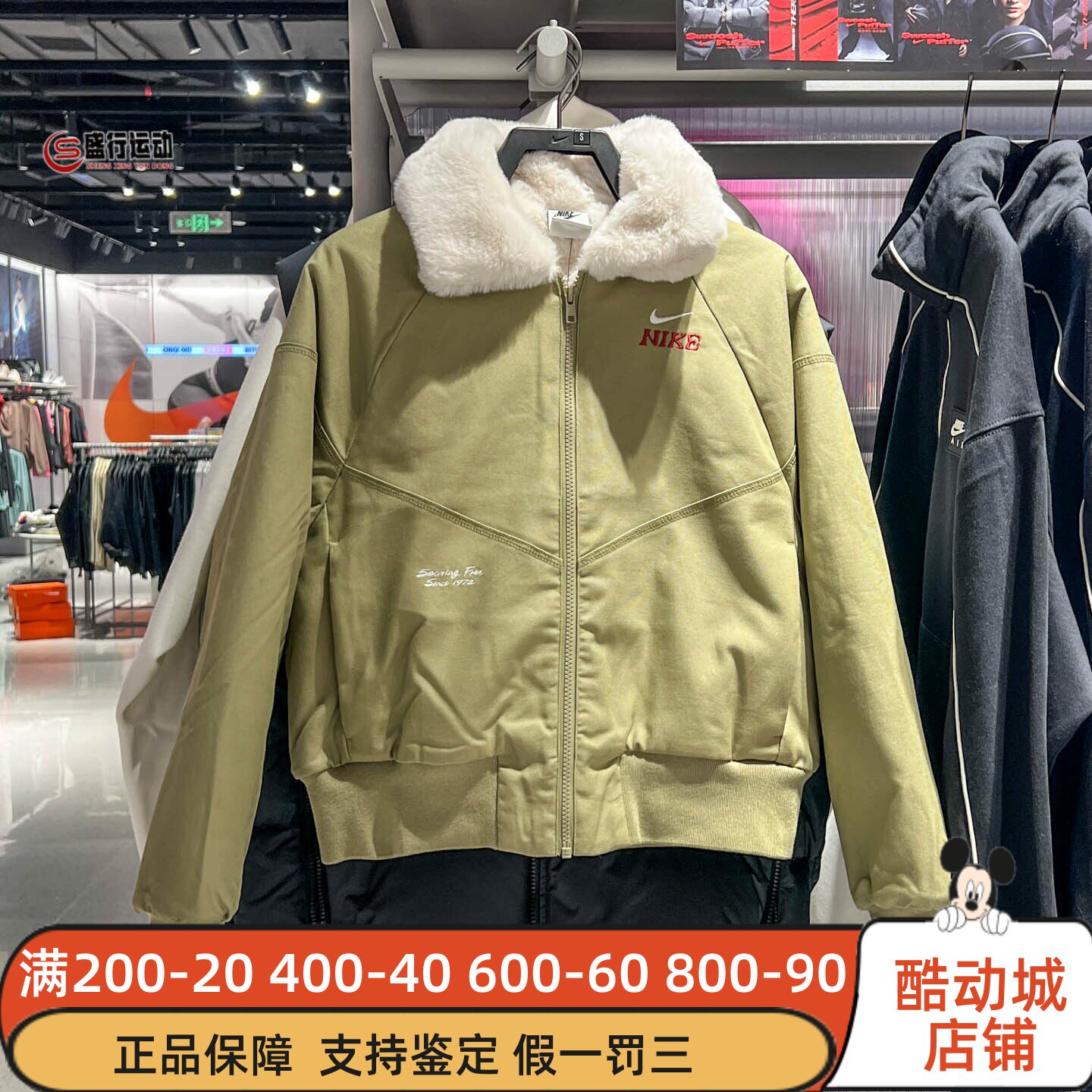 Nike耐克2026马年新款女款夹克
