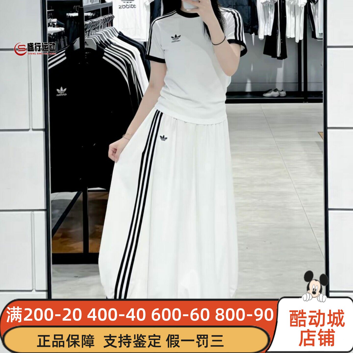 阿迪达斯三叶草2026新款女子时尚蓬蓬裙花苞裙半身裙KE3441KC8088