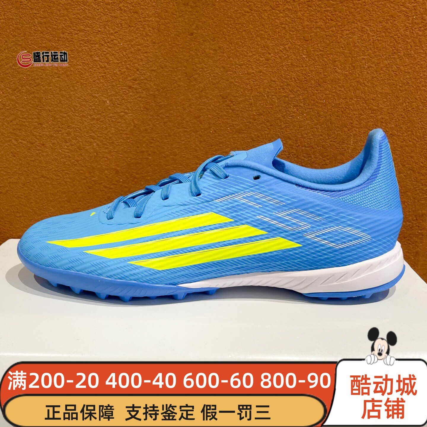 Adidas阿迪达斯男子2026夏季舒适耐磨室外硬地TF碎钉足球鞋JR8975