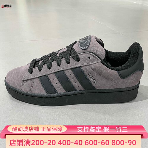阿迪达斯三叶草男女鞋2025冬新CAMPUS 00S运动滑板鞋面包鞋IF8770