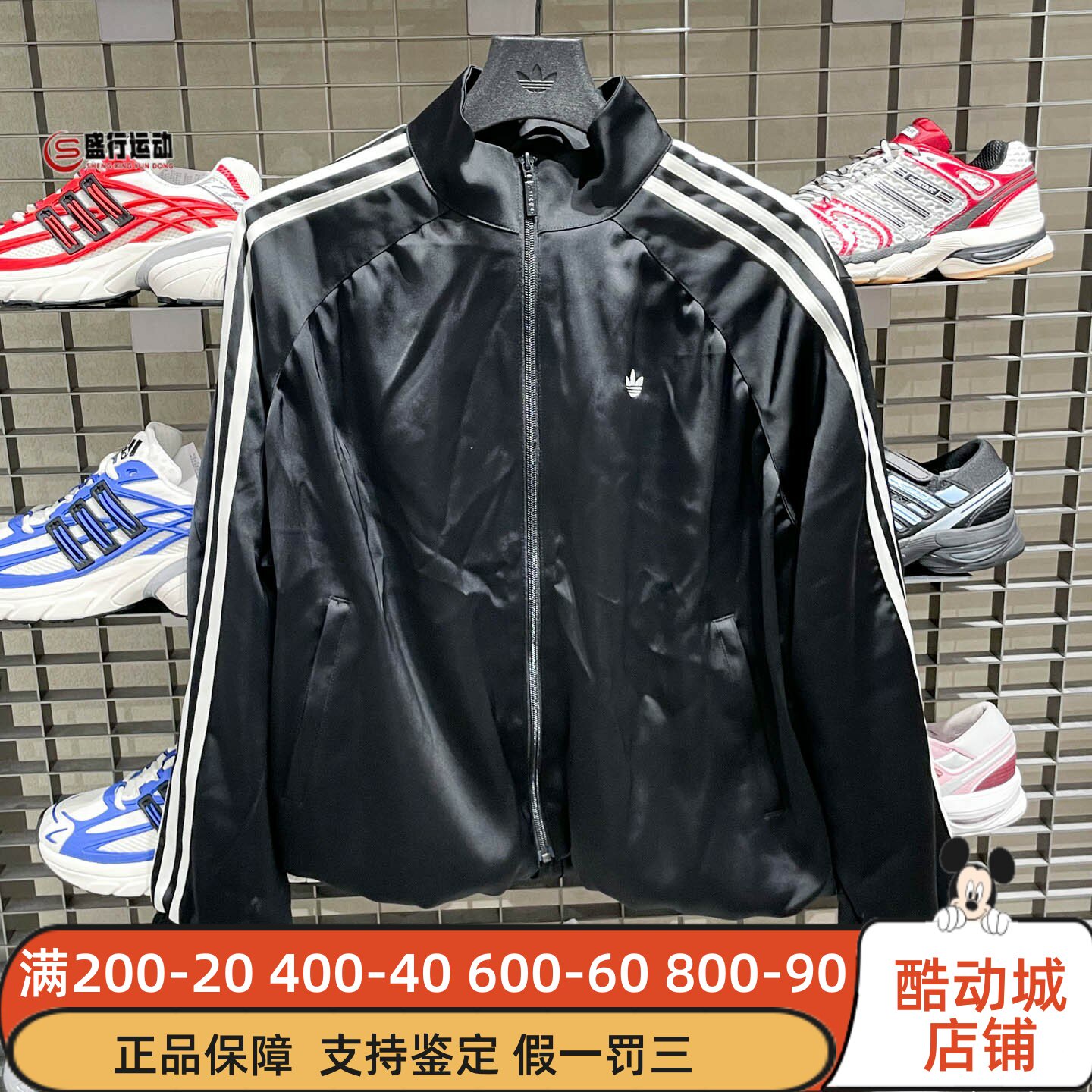 阿迪达斯三叶草女装2026年秋新款简约百搭缎面百褶夹克外套LF2316