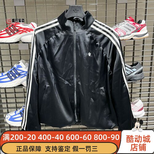 阿迪达斯三叶草女装2026年秋新款简约百搭缎面百褶夹克外套LF2316