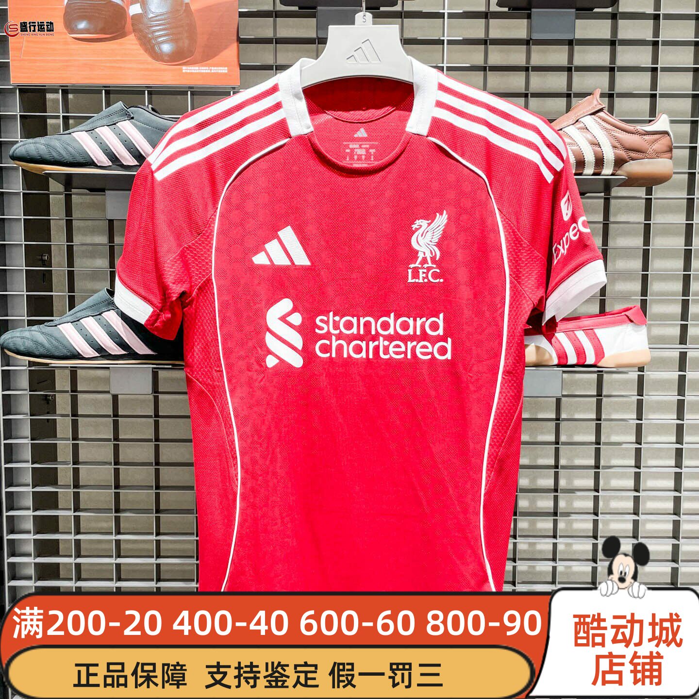 Adidas阿迪达斯男子2025秋季利物浦球员版主场足球短袖球衣JY4237