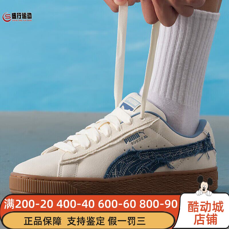 PUMA彪马男女鞋2025冬牛仔毛边复古厚底面包鞋休闲板鞋 403228-01