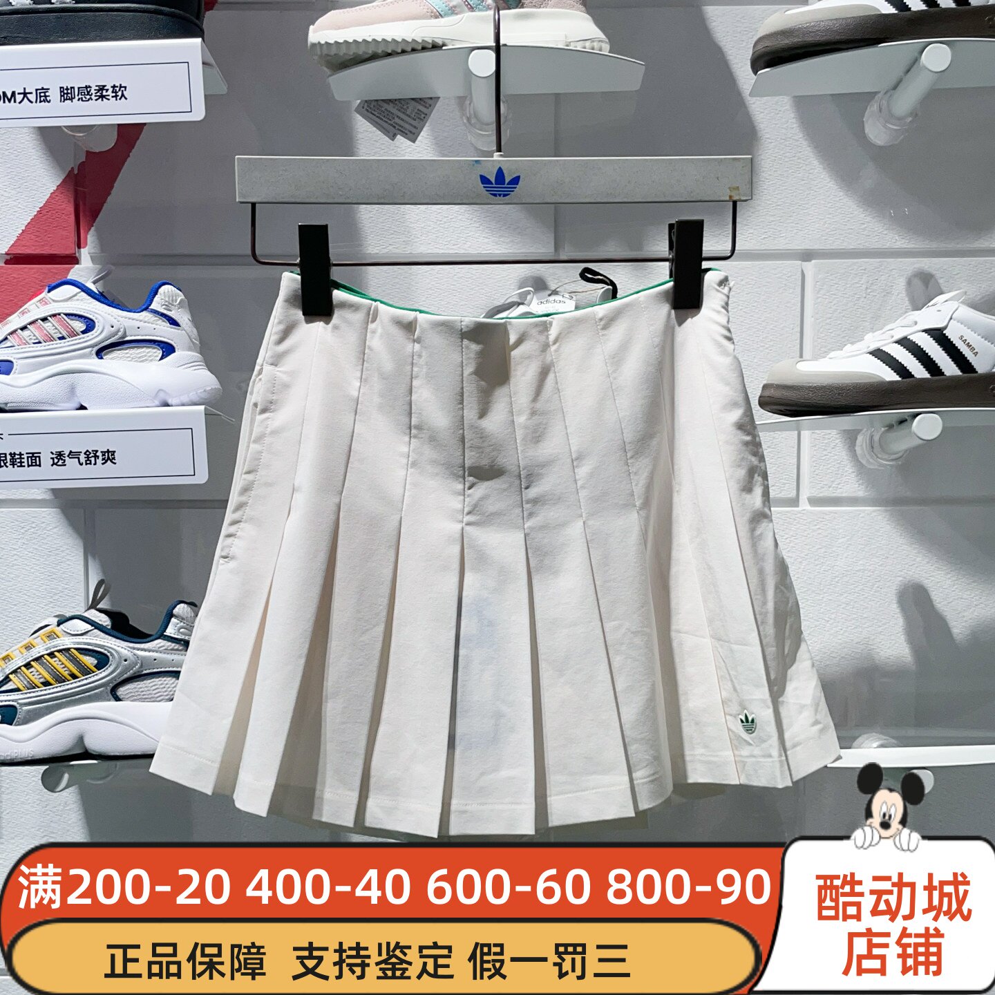 阿迪达斯女子运动百搭短裙