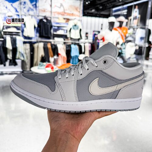 Nike耐克男子2026秋AIR JORDAN 1LOW SE舒适休闲运动鞋IO2049-100