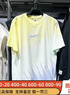 Nike耐克女装2026夏新款经典日常运动休闲宽松短袖T恤 IR7557-714