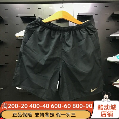 Nike耐克男装2025秋新款运动训练舒适百搭日常速干短裤CZ9067-010