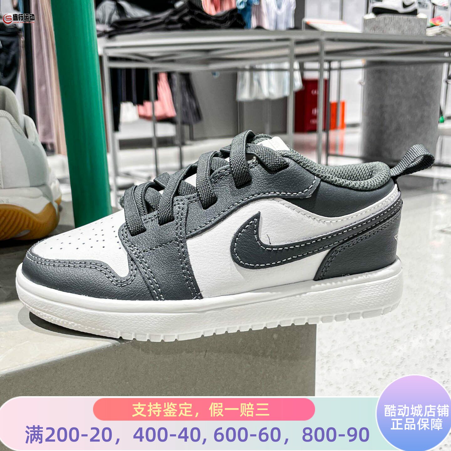 Nike耐克Jordan 1 Low Alt秋新款透气百搭幼童运动童鞋DR9748-044