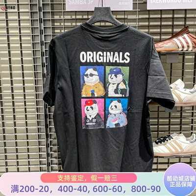 Adidas阿迪达斯秋男女百搭熊猫印花运动短袖T恤 IB7063-7068-7069