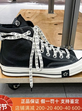 Converse匡威男女鞋2025冬季Chuck70运动休闲板鞋A17900C A17902C