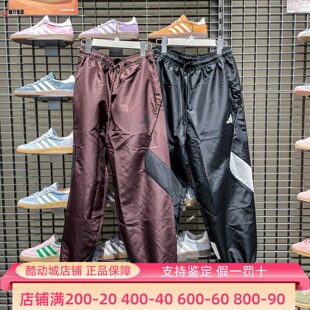 Adidas阿迪达斯男装 网球风梭织宽松长裤 JN1830 KB5236 2025秋新款