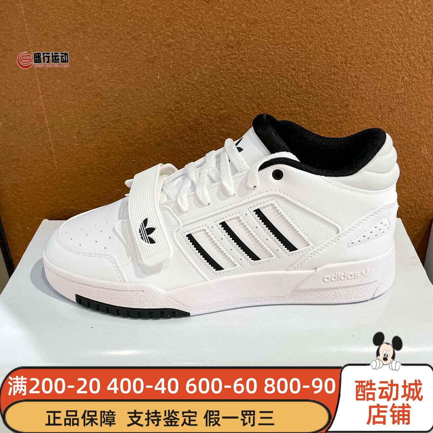 阿迪达斯男女鞋2026年冬季DROP STEP3.0休闲篮球风平底板鞋KI1256