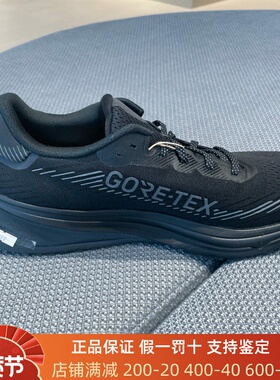 Adidas阿迪达斯男2025秋新SUPERNOVA RISE GTX M训练跑步鞋JP7763