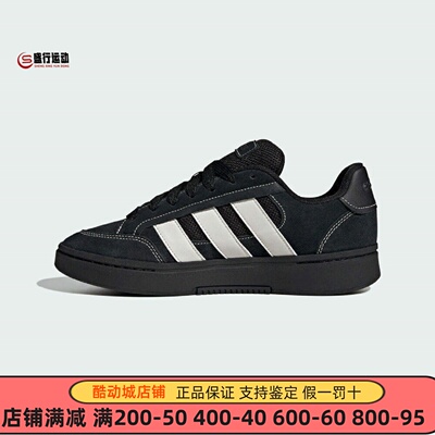 Adidas阿迪达斯男女2026新款GC ALPHA SK8面包运动休闲板鞋JR9819