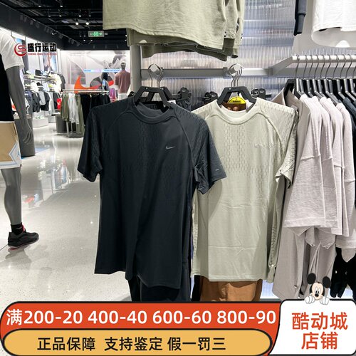 Nike耐克2026夏新款Dri-FIT男子速干短袖跑步上衣 IF2089-010-304