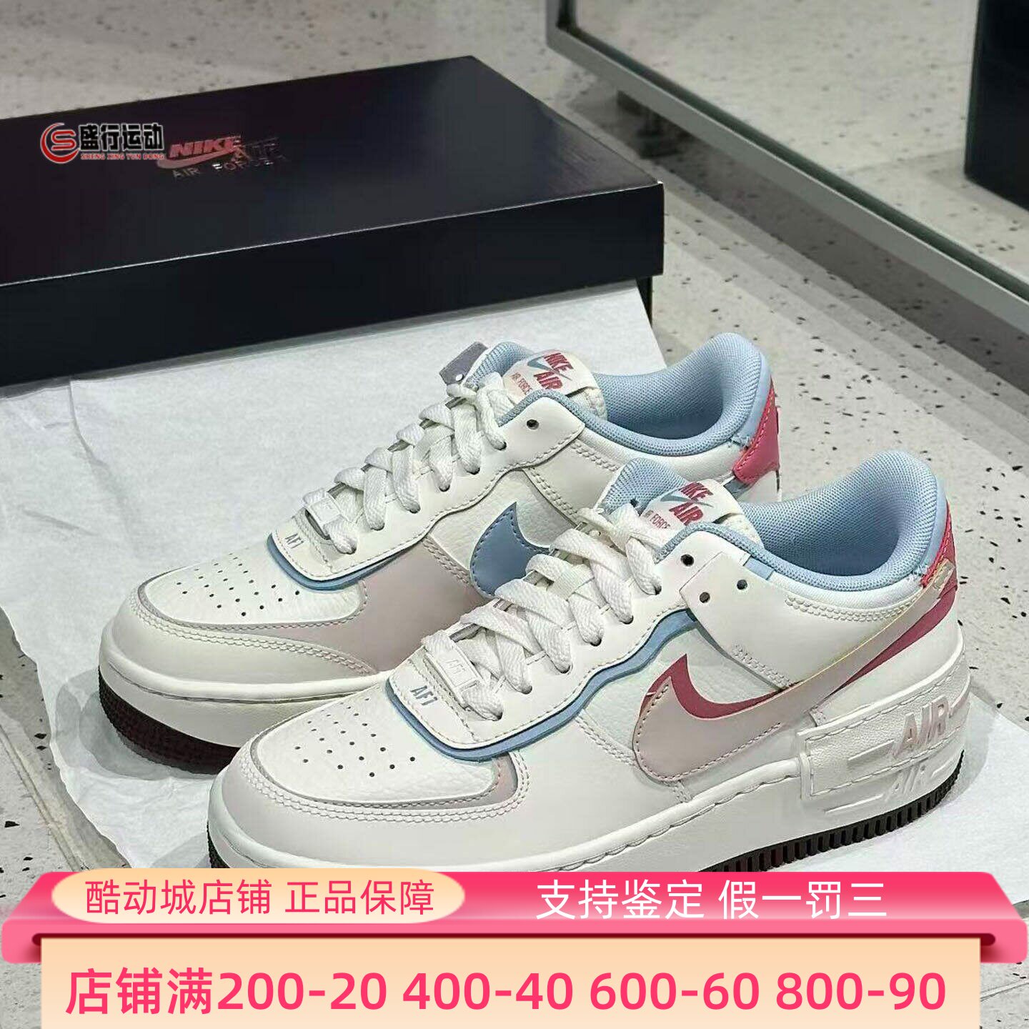 Nike耐克女子2026新款多巴胺AF1空军一号时尚运动板鞋 IQ9803-161